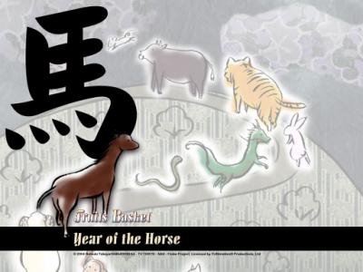 Year of the Horse